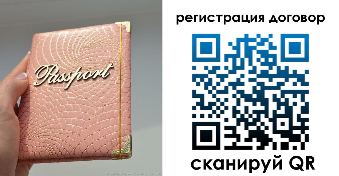 прописка иностранных граждан в Костомукше