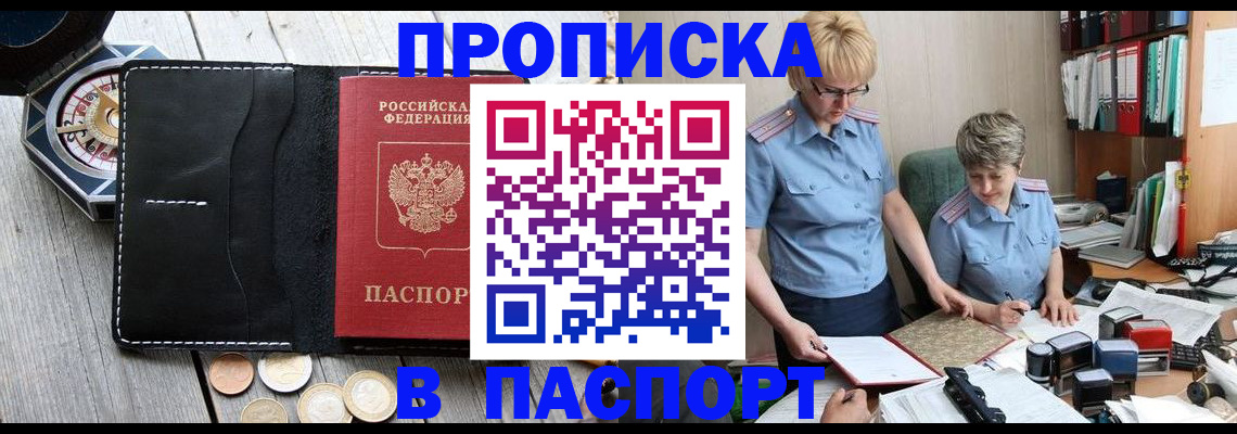 регистрация в Костомукше